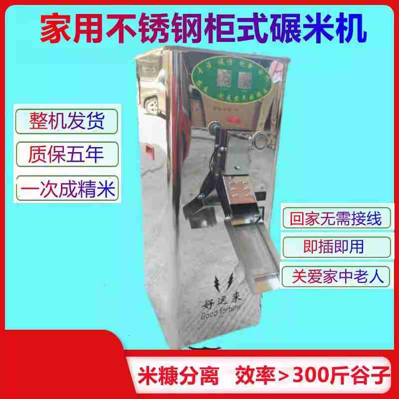 龚光辉的天柱山禽业厂房。